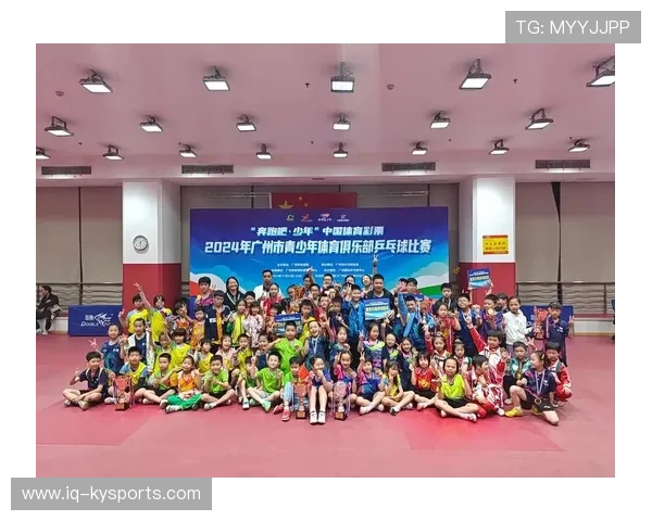 国际乒乓球俱乐部联盟启动青训成果展映周